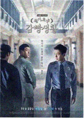 潘玥同 饰演 角色